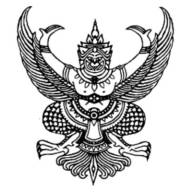 📌ประกาศโรงเรียนผาเทิบวิทยา เรื่อง ประกาศรายชื่อผู้ผ่านการคัดเลือกเข้าศึกษาต่อ ปีการศึกษา 2569